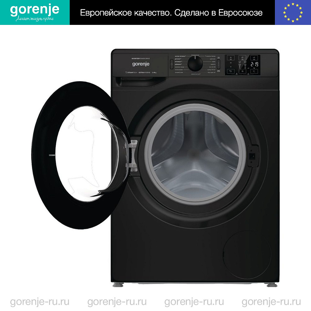 Стиральная машина Gorenje WNEI94AS/BCIS