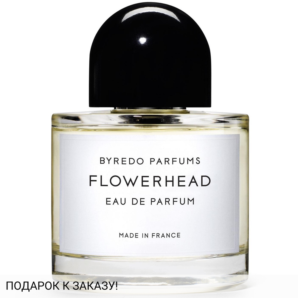 Byredo Flowerhead