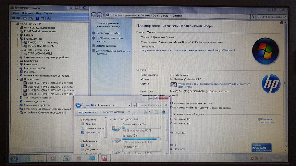 Ноутбук HP i3/4Gb/HD 7450M 1Gb