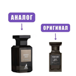 AL HAMBRA WOODY OUD edP 80ml men (версия Tom Ford Oud Wood)