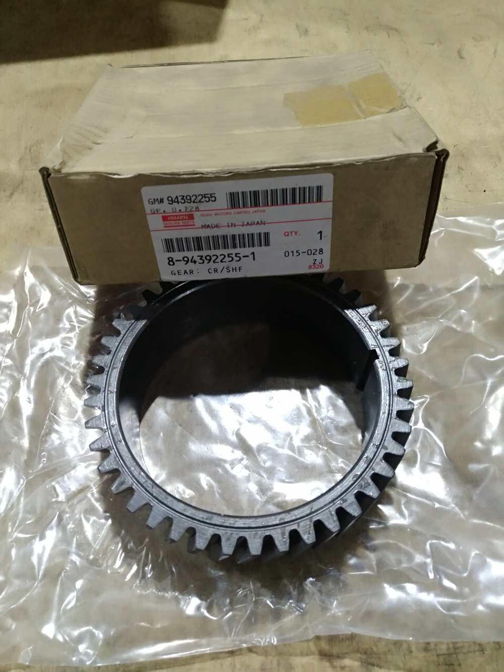 Шестерня коленвала Isuzu 4HK1/6HK1 8943922551 оригинал Япония