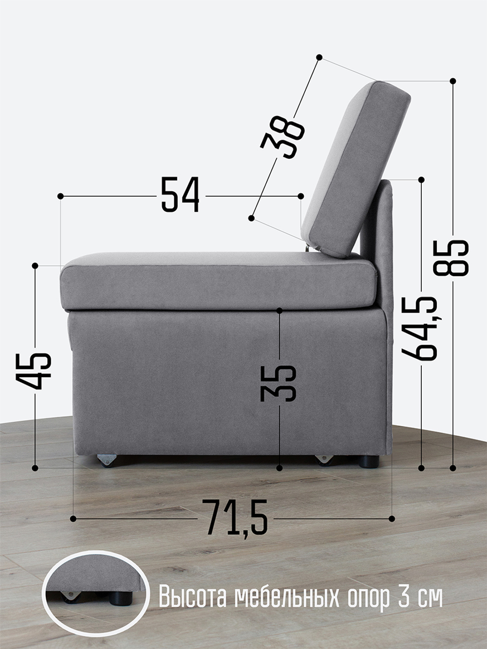 Кресло-кровать "Миник" 60 см, спальное место 60х176 см, велюр Desert Light Grey