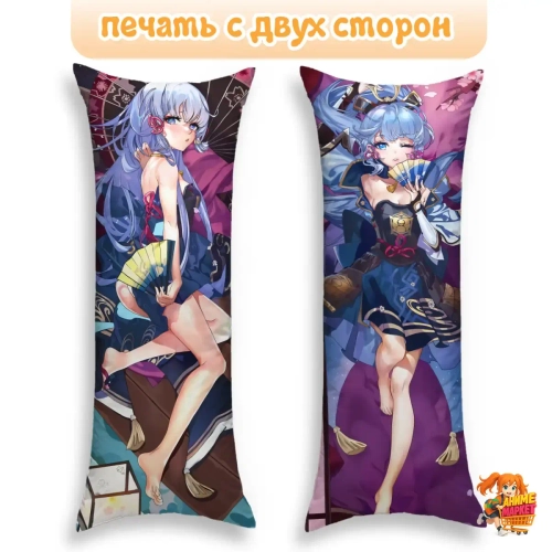 Дакимакура Геншин Импакт (Genshin Impact) Аяка