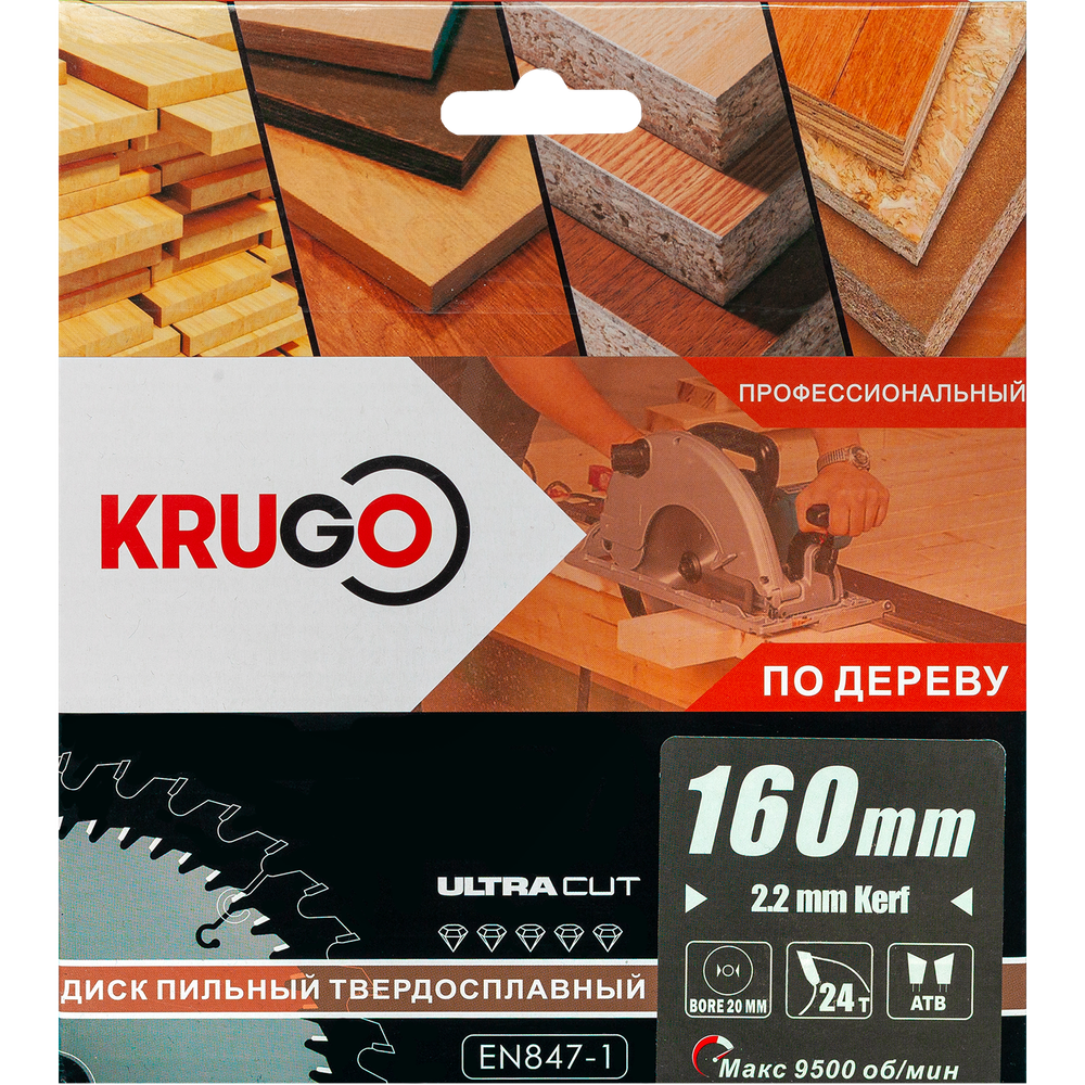 Пильный диск KRUGO 160x2,2/1,4x24Tx20mm, WA160024