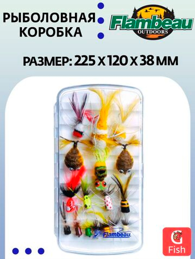 Органайзер рыболовный FLAMBEAU 3936TW, 127х95х41мм