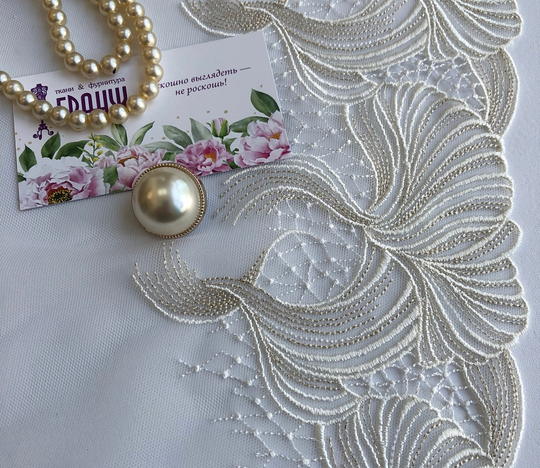 Тесьма сетка с вышивкой, молочный/золото, 23см