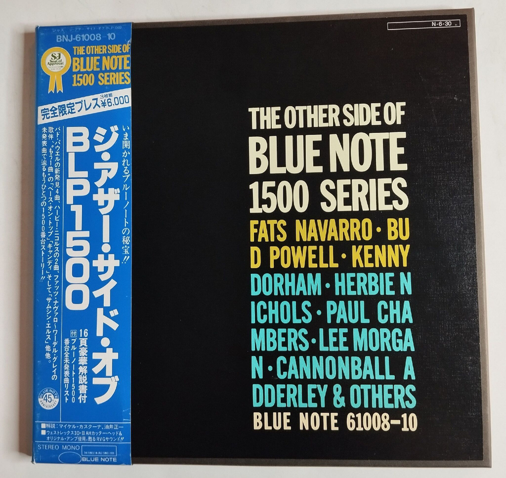Винтажная виниловая пластинка LP The Other Side Of Blue Note 1500 Series (Japan 1984) (Obi)