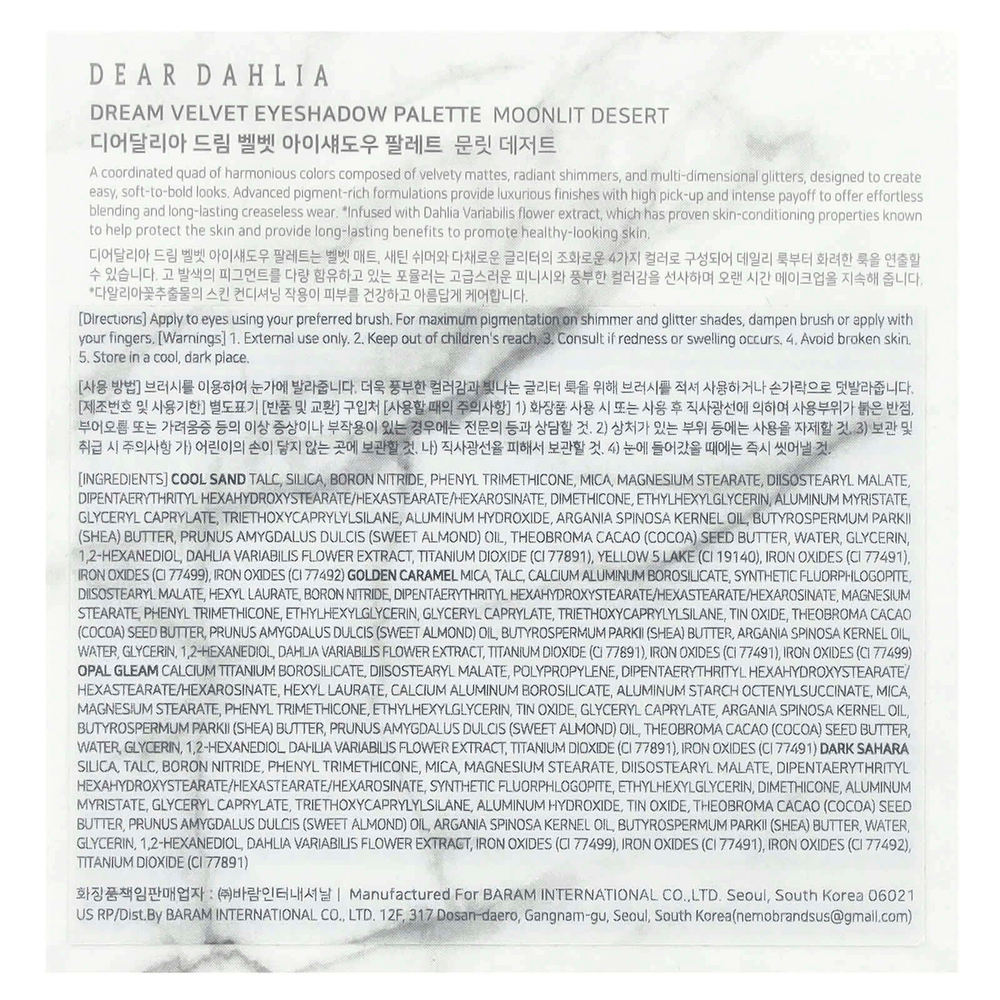 Dear Dahlia, Dream Velvet, палитра теней для век, Moonlit Desert, 5,1 г (0,17 унции)