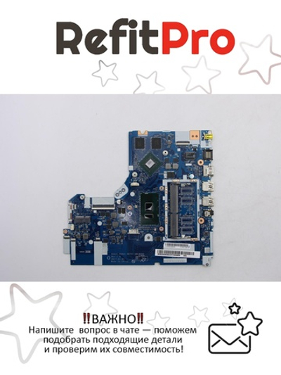 Материнская плата для ноутбука Lenovo V320-17 Intel core I7-7500UHV2GSGTRFPWIN (5B20N86350), оригинал