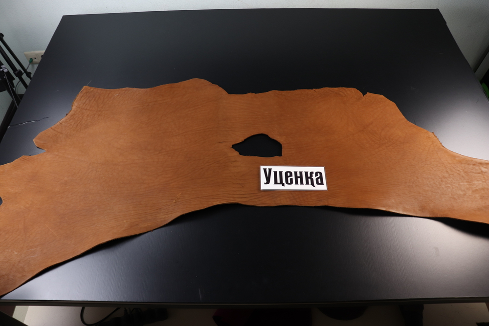 Уценка: 3+ Вороток коньяк 108 дм²