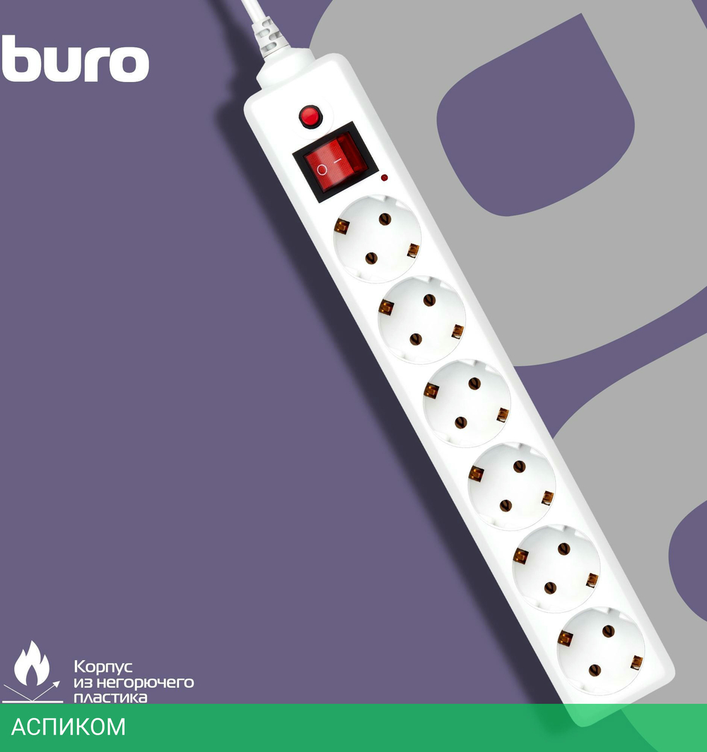 Сетевой фильтр Buro 600SH-16-1.8-W белый