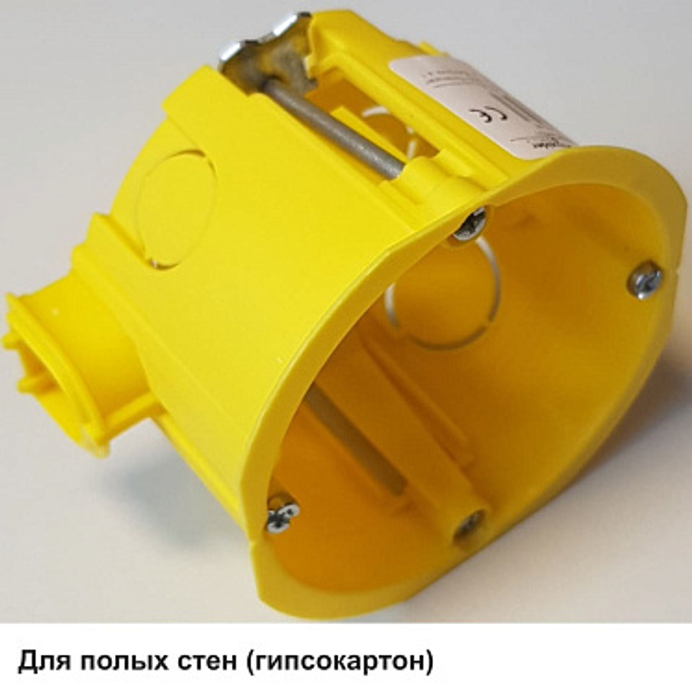 Установочная коробка для полых стен 68x45мм IP20, Желтый С СОЕДИНИТЕЛЕМ DIY SE IMT351581