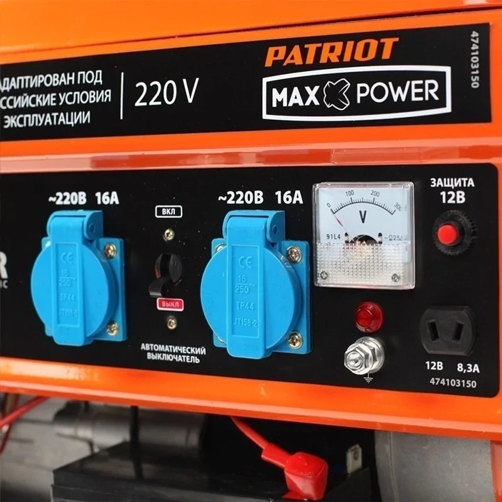 PATRIOT Max Power SRGE 3500E бензиновый генератор 474103150