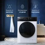 DeLonghi Стирально-сушильная машина AURORA LA 8654 VI
