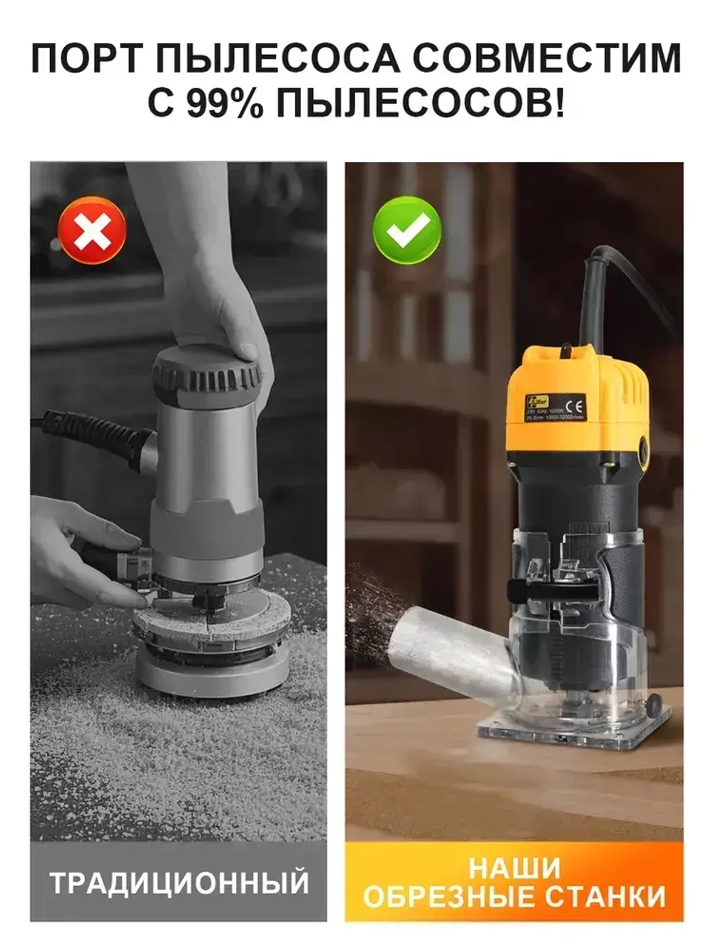 фрезер по дереву электрический кромочный с набором фрез 15 шт профессиональный, 32000 об/мин, цанга 6.35мм, 1000 Вт