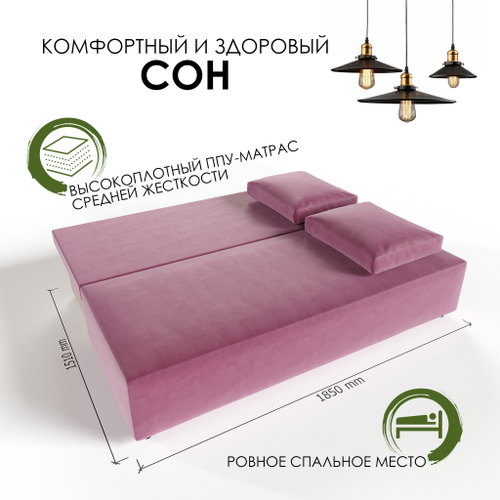 Диван-кровать еврокнижка Торнадо Z-10 (Бордовый)