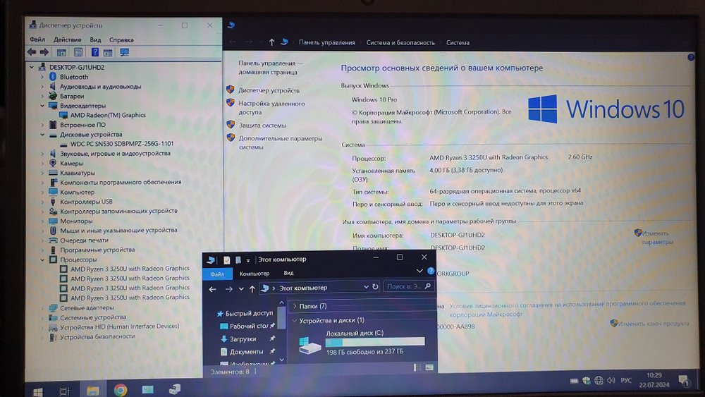 Ноутбук Lenovo Ryzen 3/4Gb/FHD