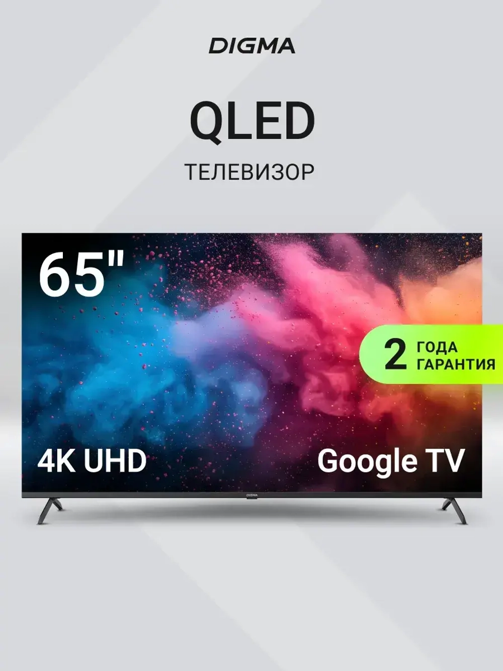 Телевизор DM-LED65UQB31 Smart Google TV Frame