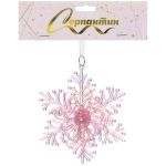 Подвеска «Волшебство зимы» 13*13 см, Розовый