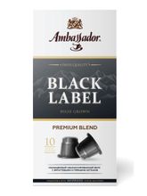 Кофе в капсулах Ambassador Black Label, 10 шт