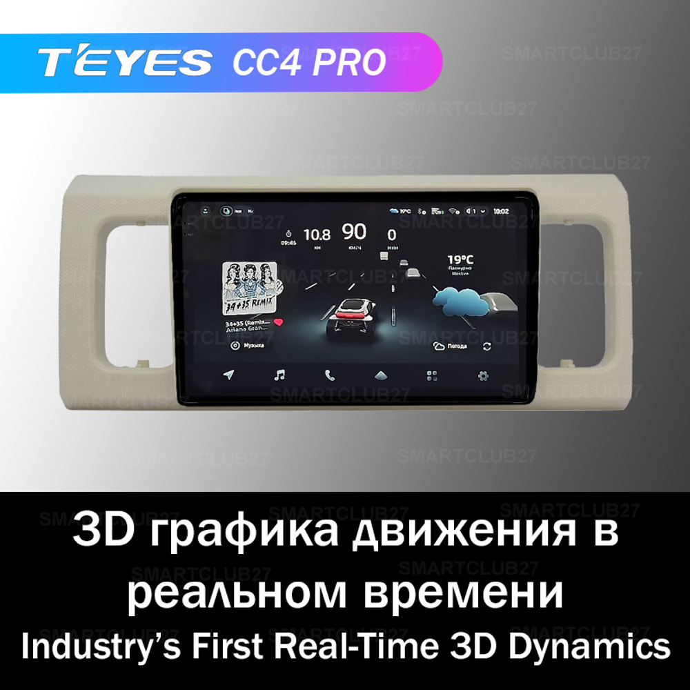 Teyes CC4 Pro 9" для Suzuki Alto 2014+