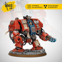 (3 in 1) Furioso Dreadnought