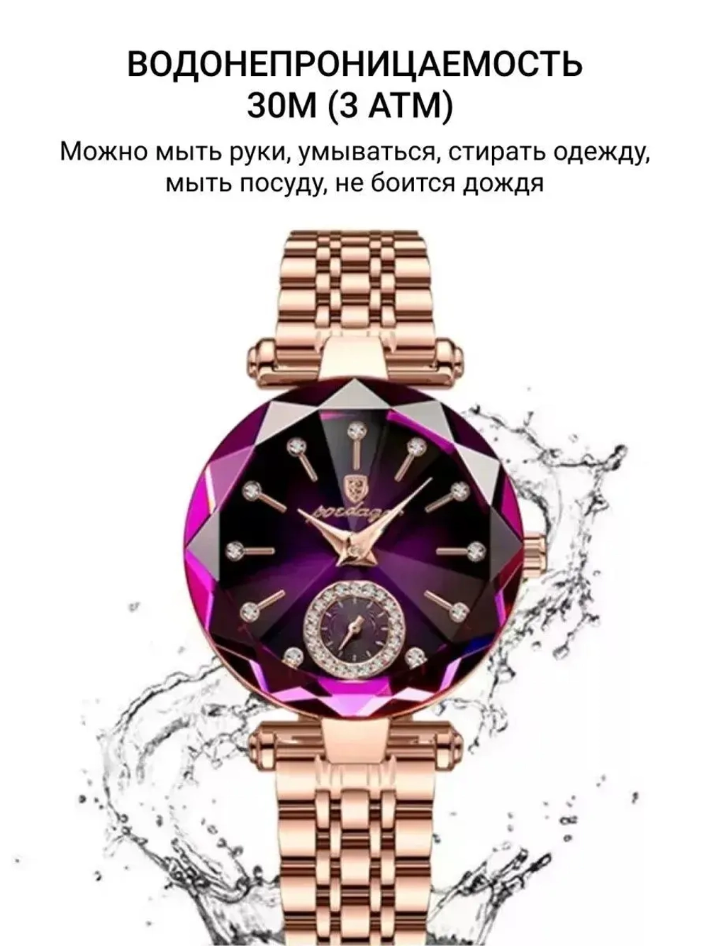 Часы наручные кварцевые LIVEWISHES на металлическом браслете, золотистый W9022220-01