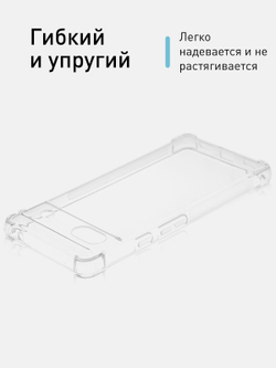 Чехол BROSCORP для Google Pixel 6a оптом (арт. PIXEL-6A-HARD-TPU-TRANSPARENT)
