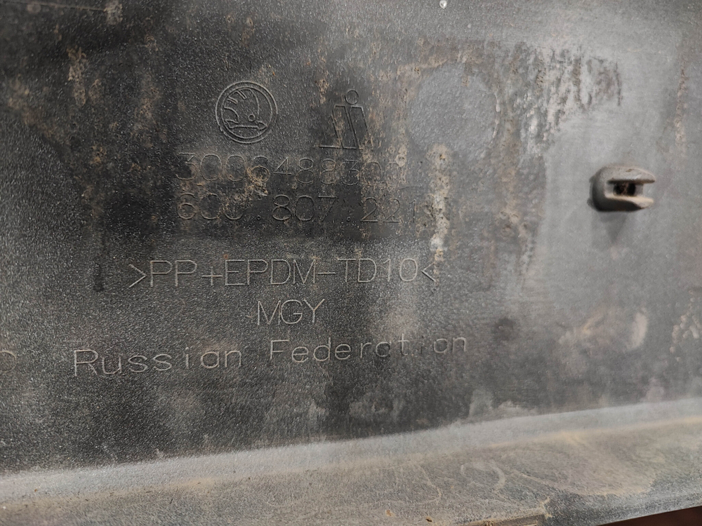 Бампер передний Skoda Rapid 1 12-20 Б/У Оригинал 60U807221F