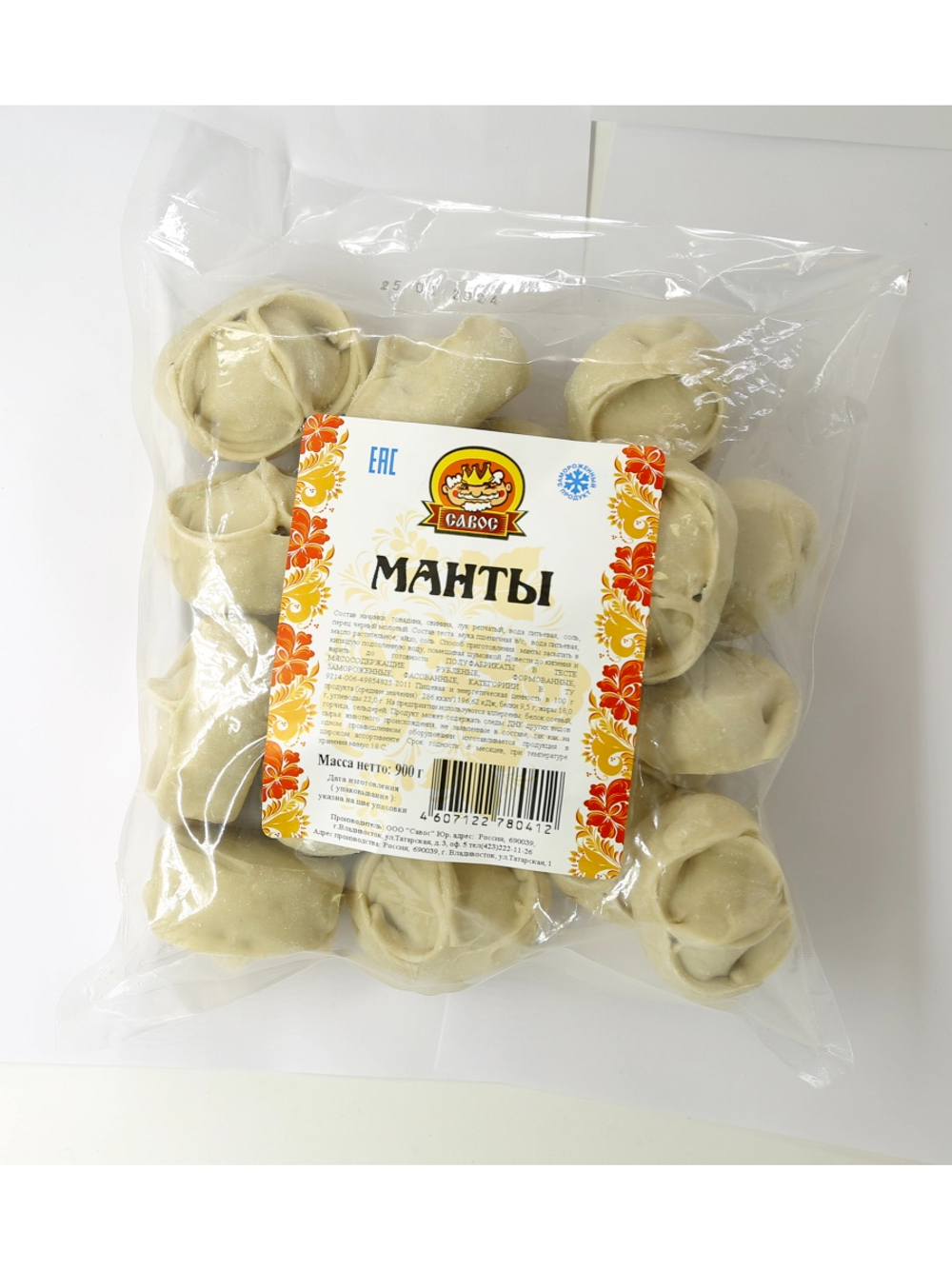 МАНТЫ (0,9 кг)