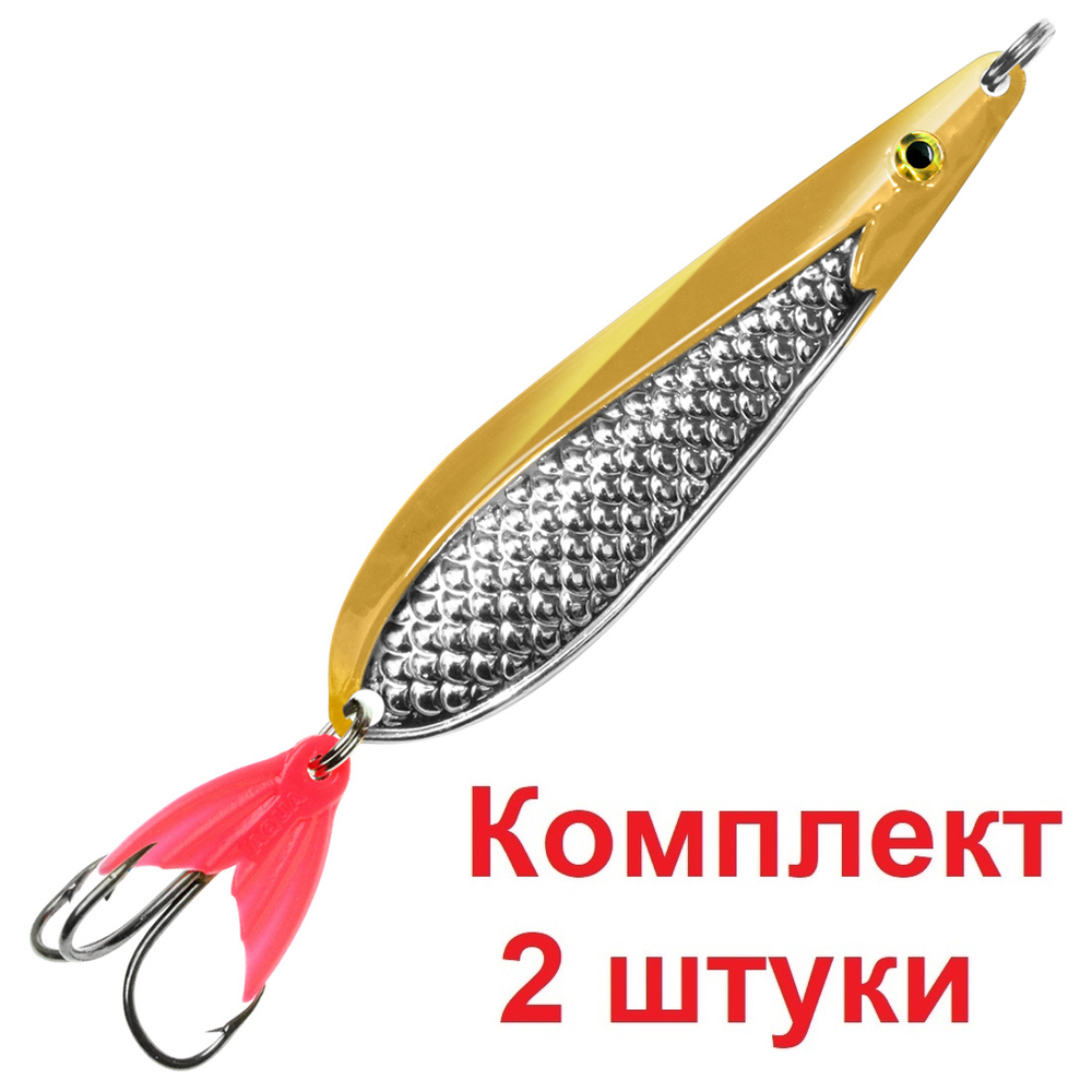 Блесна колебалка ЧУХНА 14,0g цвет 04