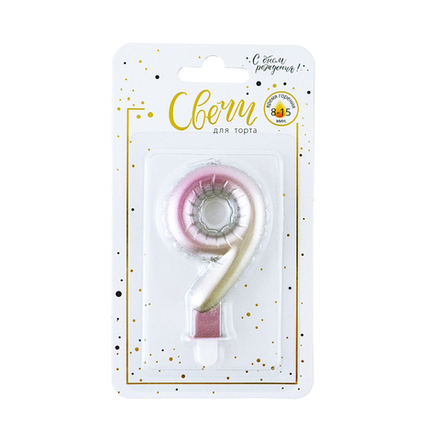 Свеча тортовая цифра "Нежный градиент" 9 7,5 см