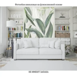 Фотообои 200х270см виниловые на флизелиновой основе "Экзотические листья"