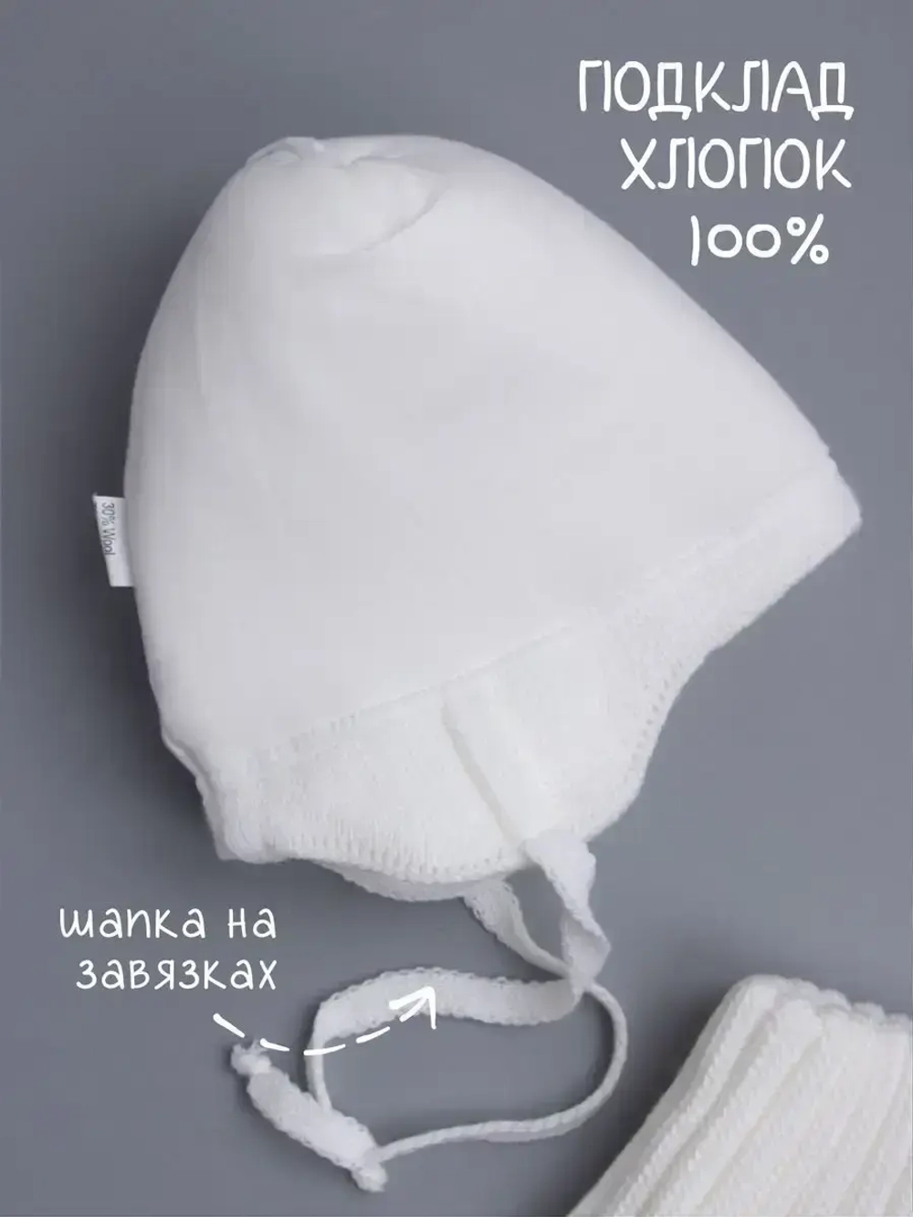 Шапка зимняя вязаная и снуд