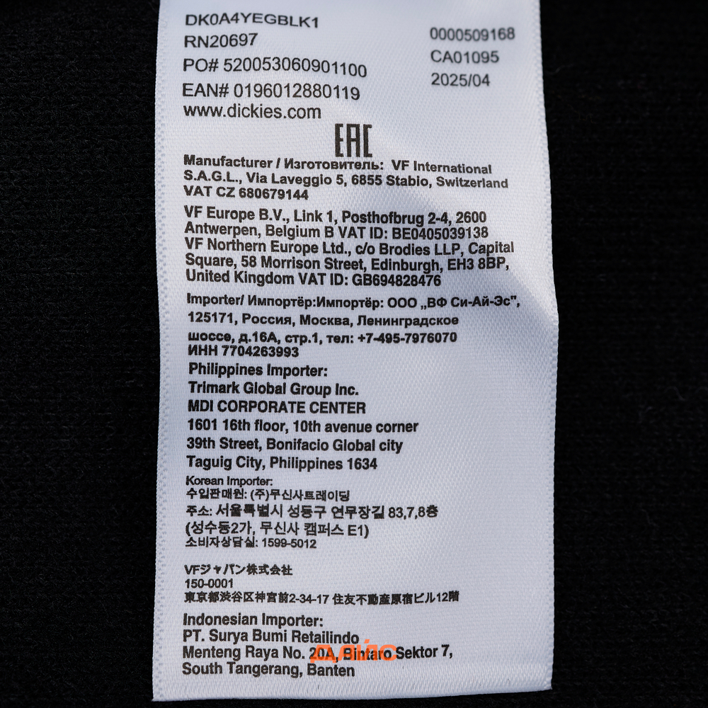 Жилет Dickies Mount Hope Vest