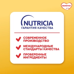 Смесь молочная Малютка 3 1200г с 12 месяцев