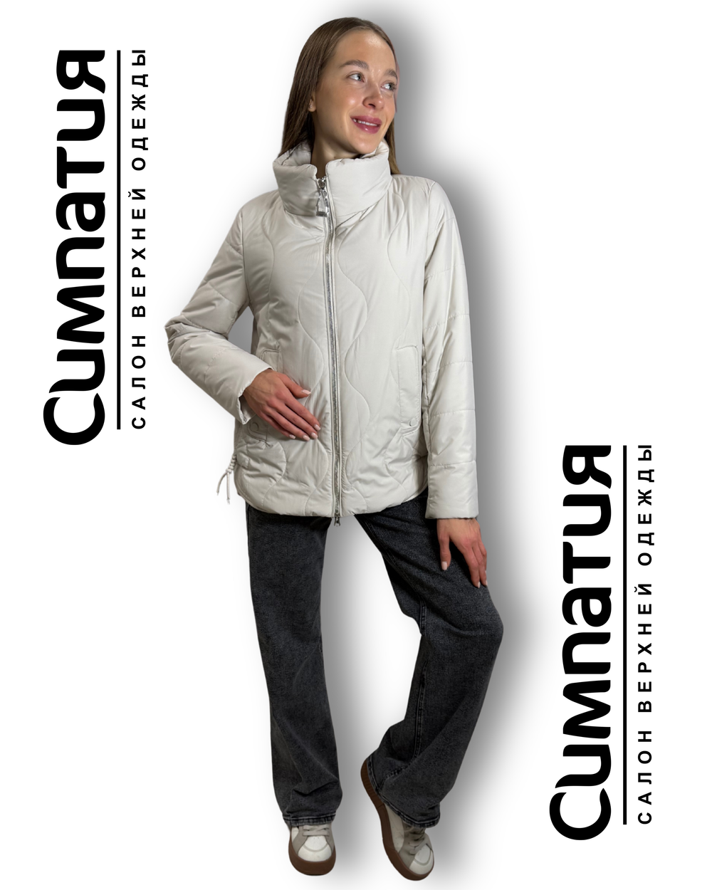 Легкая классическая куртка белого цвета с высоким воротником и оригинальной стежкой