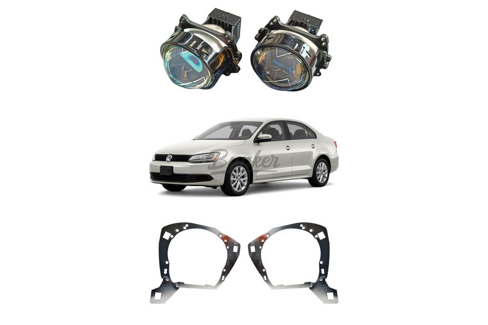 Комплект для установки линз в рефлектор Volkswagen Jetta VI 2010-2015, тип №1