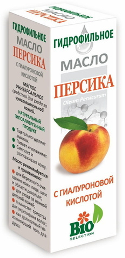 Масло ПЕРСИКА гидрофильное, 100мл, МедикоМед