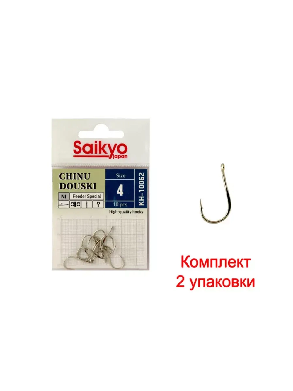 Крючки для рыбалки Saikyo KH-10062 NI CHINU DOUSKI