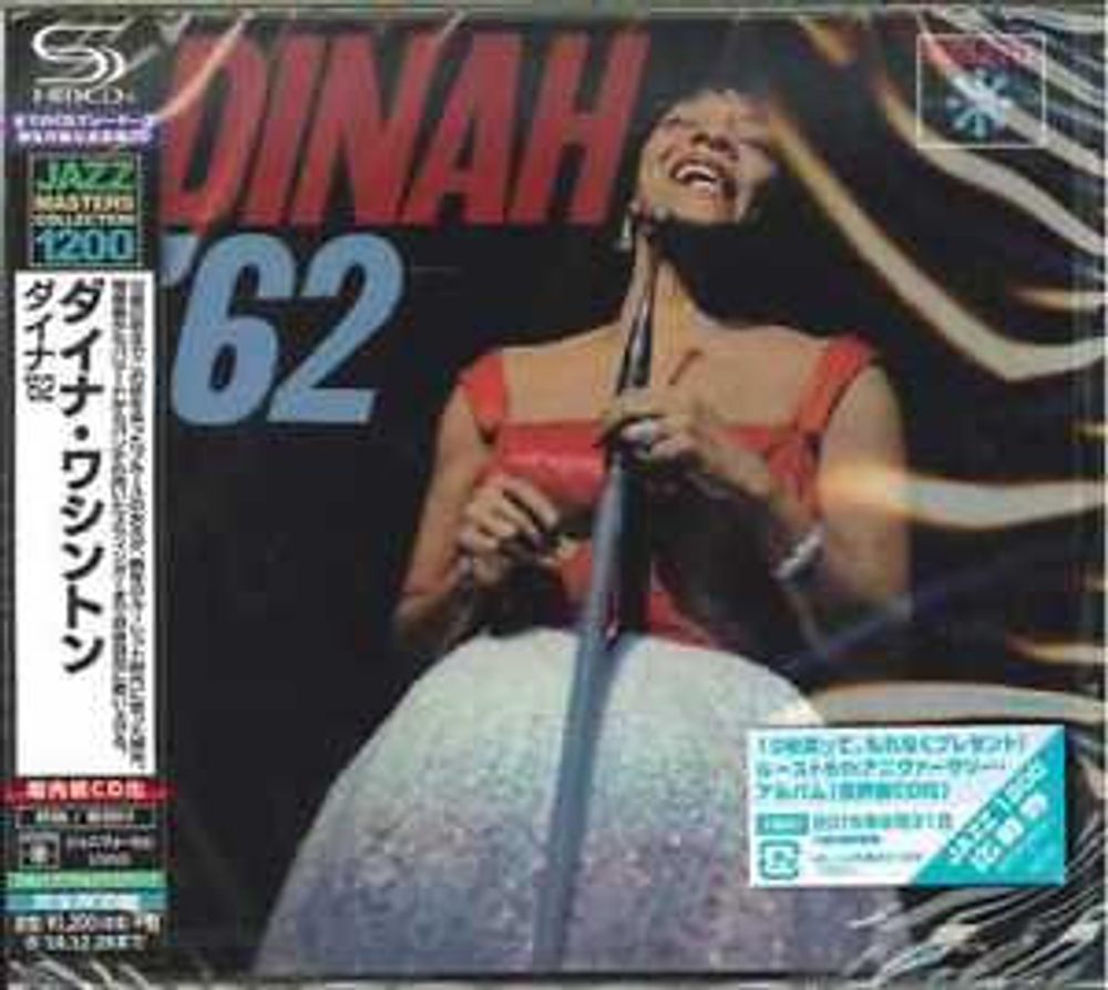 [CD] Dinah Washington - Dinah '62 - SHM-CD, Japan Import [used]