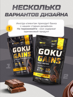 Протеин сывороточный Soul Way, протеин шоколадный / 1020 гр 34 порций