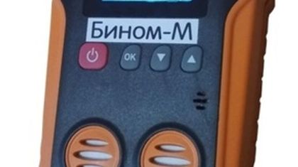 Природный газ