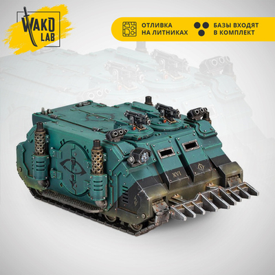 Deimos Pattern Rhino