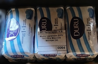 Мыло туалетное ДУРУ 1+1 80гр Морские Минира (24)