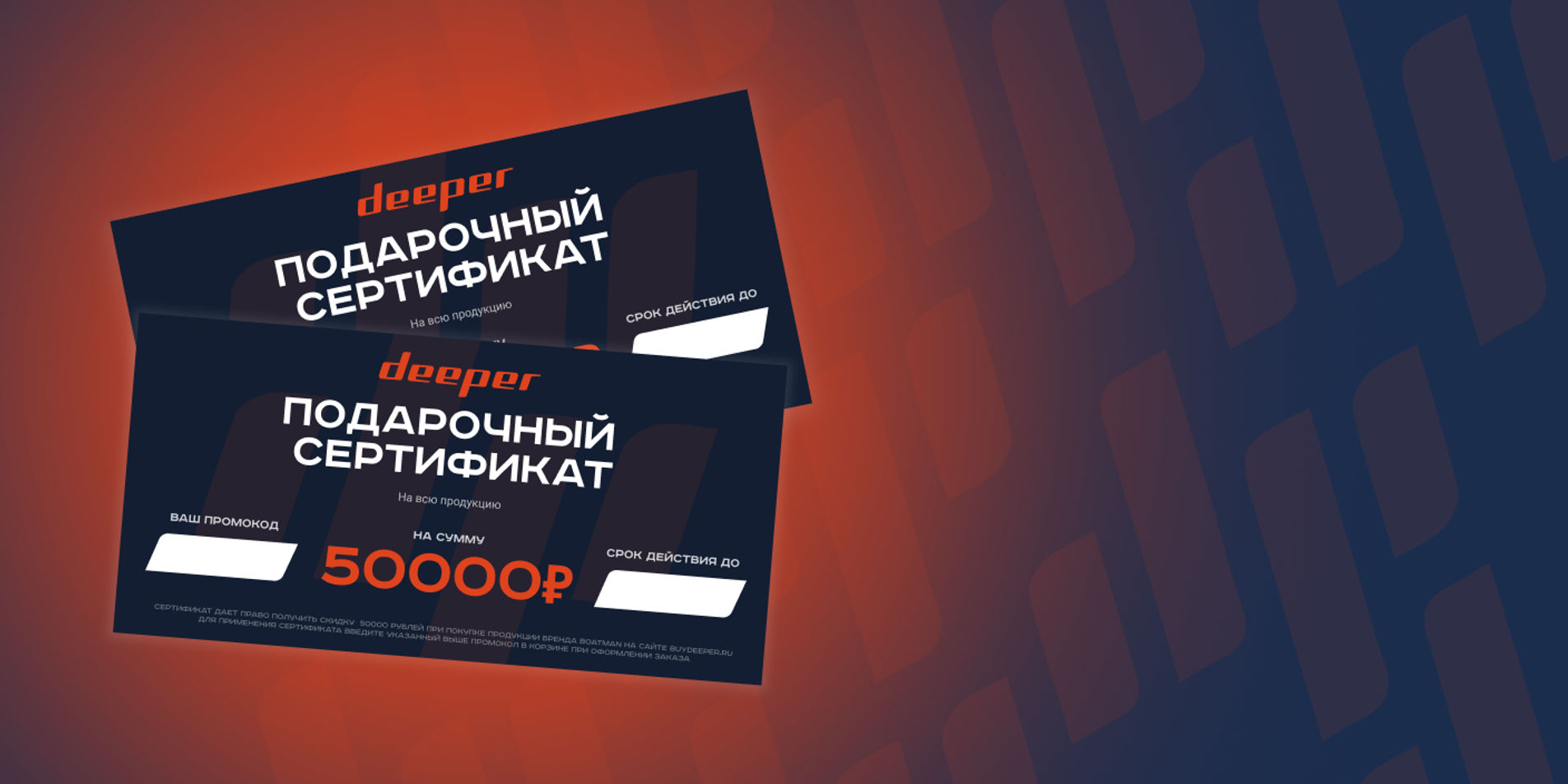 Подарите сертификат близкому человеку