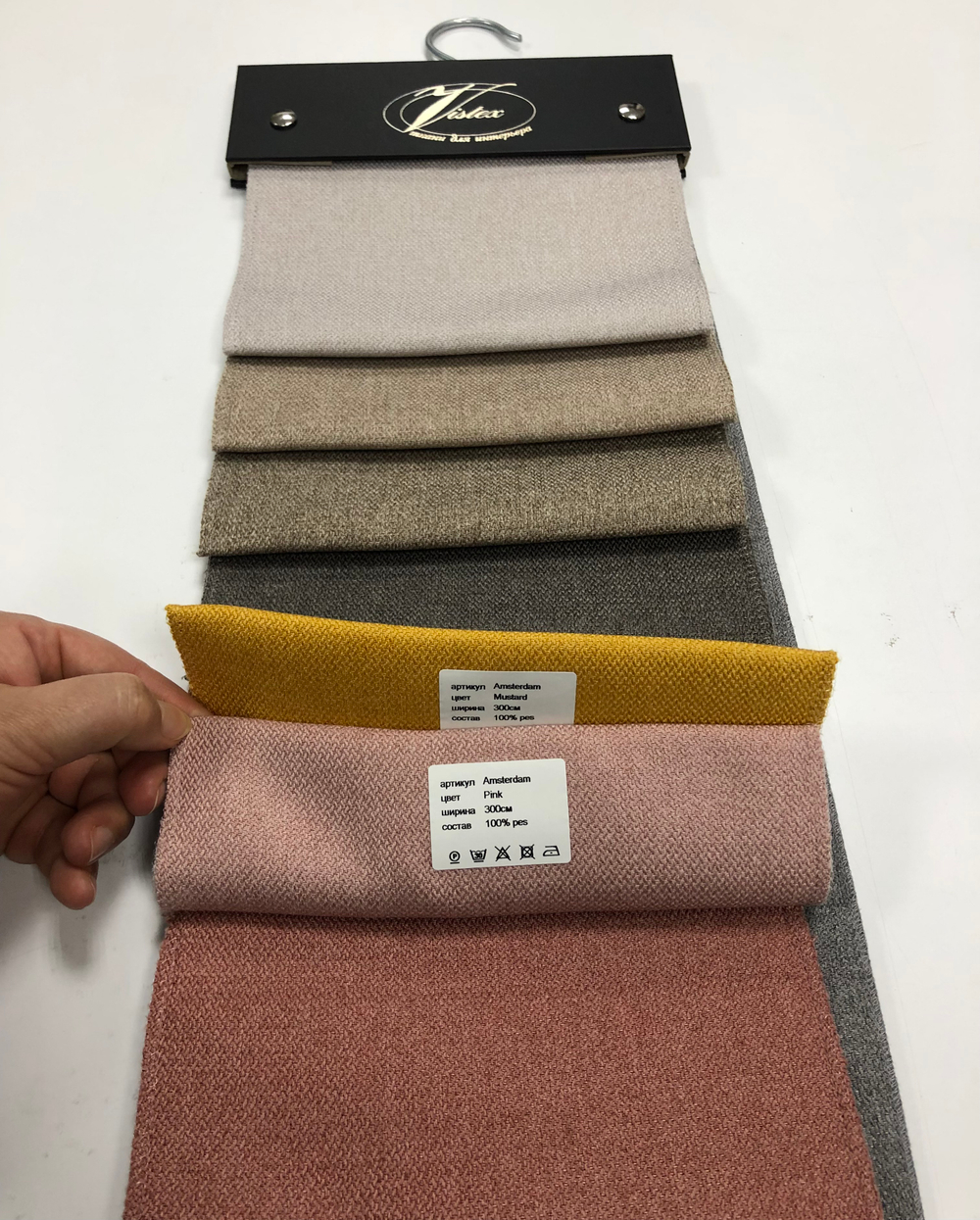 Портьерная ткань Vistex dimout арт. Amsterdam