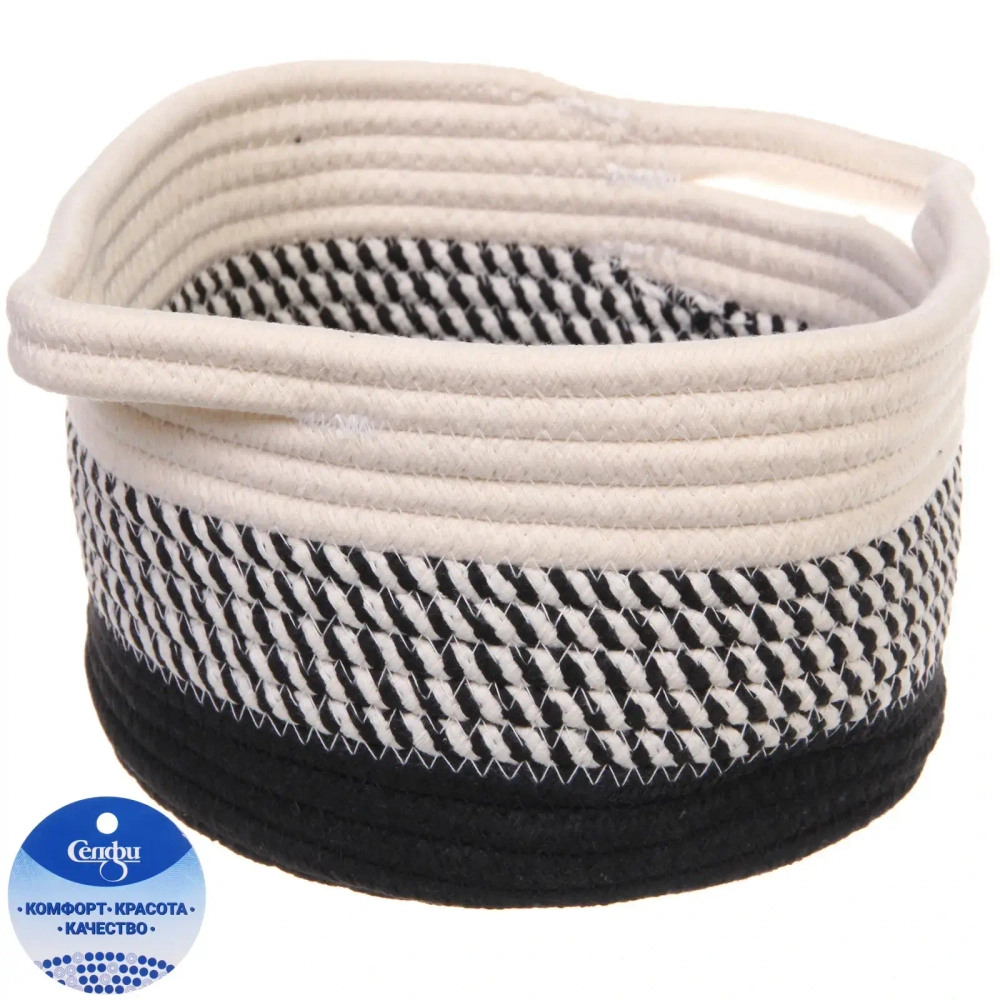 Корзинка плетёная интерьерная с ручками «ТРЕГОРИЯ», цвет чёрный/белый, 23*14см, (лейбл селфи)