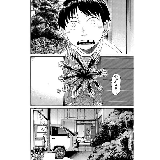 Манга Неопаразит m