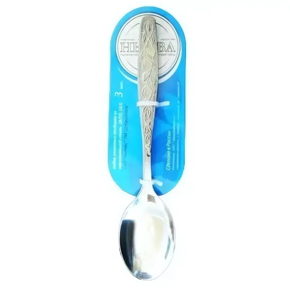 Ложка столовая «Уралочка» на блистере 3шт